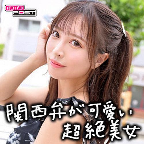 ดู JAV PPG-006 ไม่เซ็นเซอร์ - JAV UNCEN