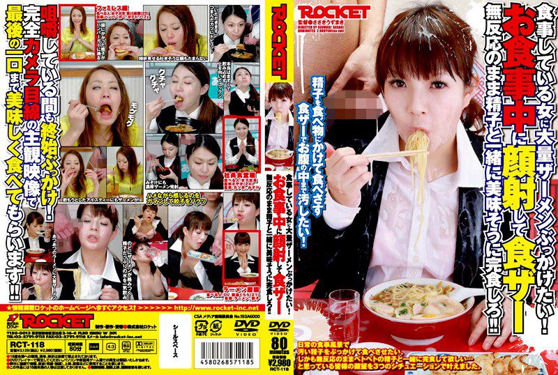 ดู JAV RCT-118 Hoshikawa Asami ใบหน้าผู้ใช้ที่เปล่งประกายในมื้ออาหาร Iijima Kurara ไม่เซ็นเซอร์ - JAV UNCEN