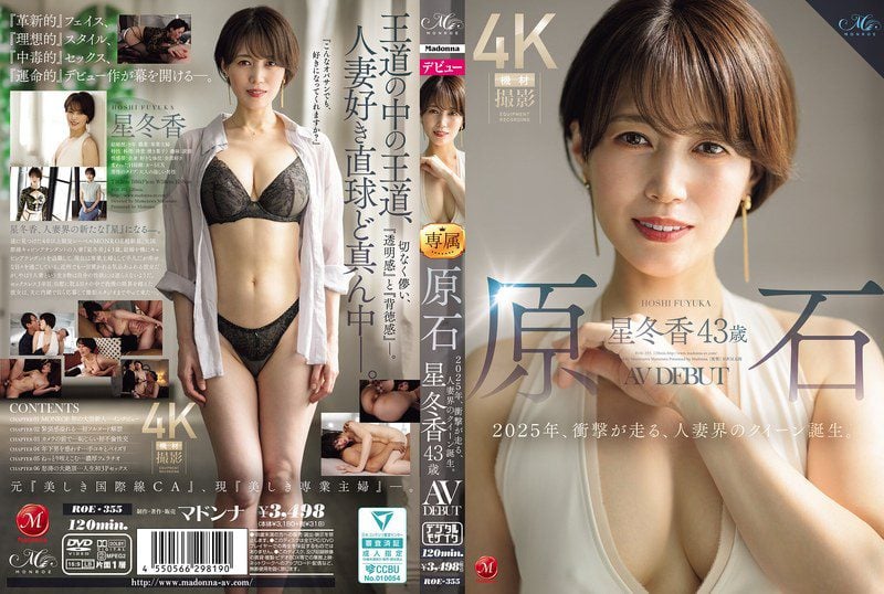 ดู JAV ROE-355 Hoshifuyuka ฮาราอิชิ ฟุยุกะ โฮชิ 43 เปิดตัว AV ในปี 2025 จะต้องรู้สึกช็อกอย่างแน่นอน ไม่เซ็นเซอร์ - JAV UNCEN