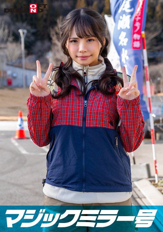 ดู JAV SDMM-13401  GoTo Magic Mirror Van Goto 100 ภูเขาอันโด่งดังของญี่ปุ่น ไม่เซ็นเซอร์ - JAV UNCEN