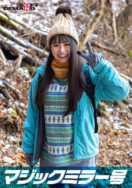 ดู JAV SDMM-13402  GoTo Magic Mirror Van Goto 100 ภูเขาอันโด่งดังของญี่ปุ่น ไม่เซ็นเซอร์ - JAV UNCEN