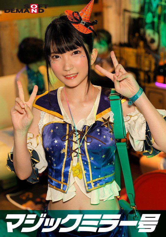 ดู JAV SDMM-14802  ฉากของตอนนี้ของ Reverse Magic Mirror คือวันฮาโลวีนใน ไม่เซ็นเซอร์ - JAV UNCEN