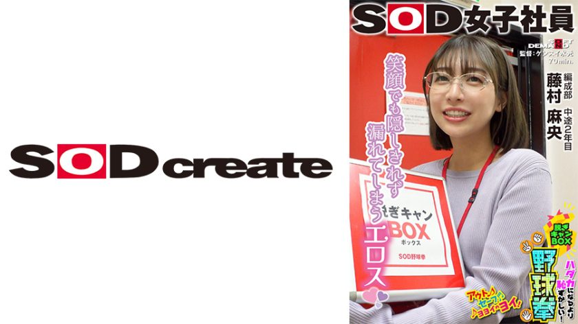 ดู JAV SHYN-226 Mao Fujimura BOX ฟูจิมูระผู้ใจดีและยิ้มแย้มเสมอคือเป้าหมาย ดังนั้นมาเล่นเกมกัน ไม่เซ็นเซอร์ - JAV UNCEN