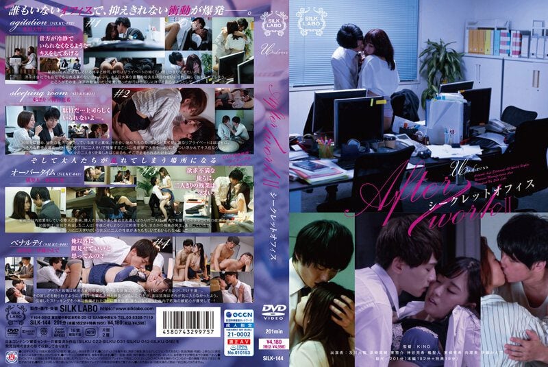 ดู JAV SILK-144 Hamasaki Mao After Work II สำนักงานลับ After Work II ไม่เซ็นเซอร์ - JAV UNCEN