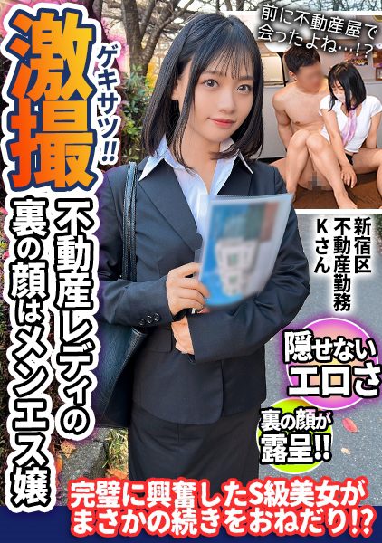 ดู JAV SIMT-011 นักแสดงใหม่ เล่นเนื้อหา ส่วนที่ 1 นวดหัวนม ToRe สำหรับทั้งชายและหญิง เลียหัวนม ไม่เซ็นเซอร์ - JAV UNCEN