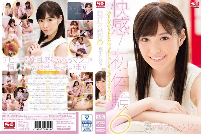 ดู JAV SNIS-648 ไม่เซ็นเซอร์ Rin Yamitsu เมื่อกระต่ายตัวนี้ถอดเสื้อผ้าออก หน้าอกของเธอก็ดูน่าทึ่ง ฉันมีเซ็กส์กับ ไม่เซ็นเซอร์ - JAV UNCEN