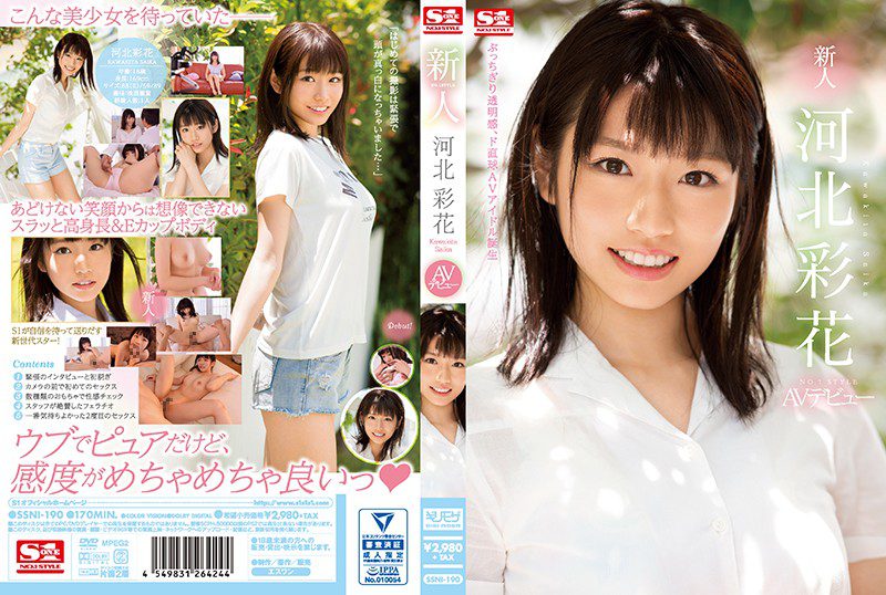 ดู JAV SSNI-190 Kawakita Saika หน้าสด NO1 สไตล์ Saika Kawakita AV เปิดตัว NO1STYLE AV ไม่เซ็นเซอร์ - JAV UNCEN