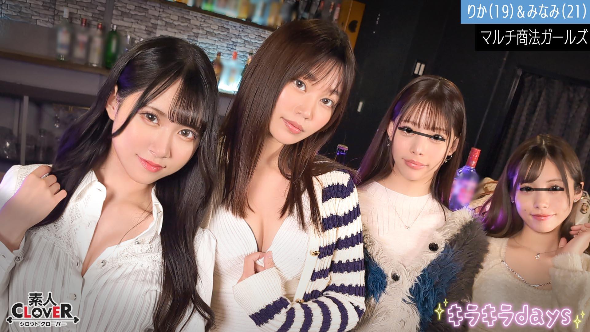 ดู JAV STCV-514 นักแสดงใหม่ เวลาจำกัด 1980p ฉันไปดูผู้ติดตามของฉัน Galba ไม่เซ็นเซอร์ - JAV UNCEN