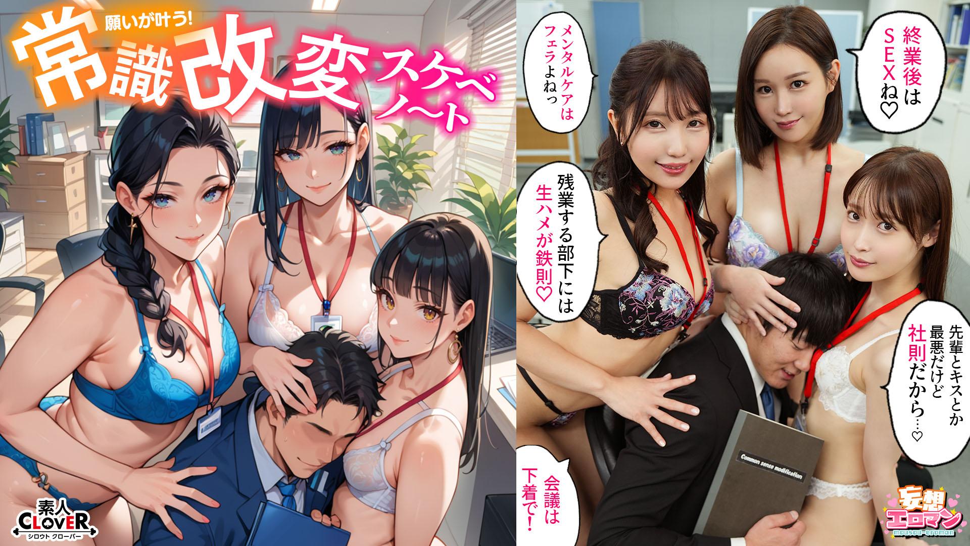 ดู JAV STCVS-023  เปลี่ยนสามัญสำนึกแล้วทำอะไรก็ได้ที่คุณต้องการ 1 สามัญสำนึกสำหรับ ไม่เซ็นเซอร์ - JAV UNCEN