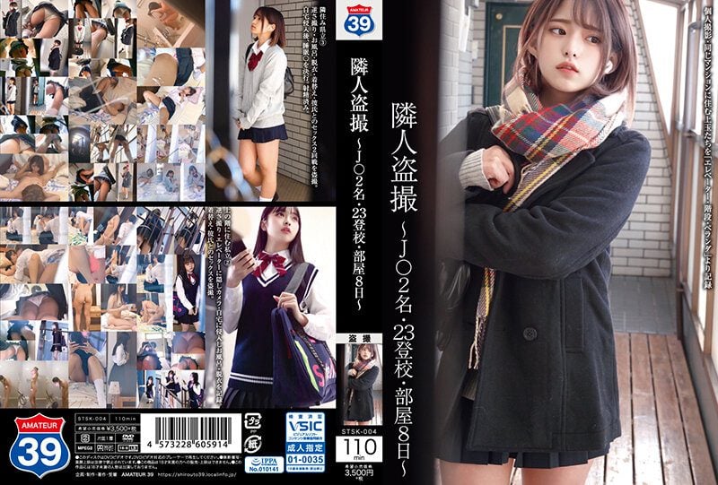 ดู JAV STSK-004 Chizuruema เพื่อน CDhood ของฉัน หญิงสาวที่กลับมาอีกครั้งหลังจากหลายปีด้วย ไม่เซ็นเซอร์ - JAV UNCEN