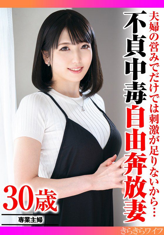 ดู JAV TYVM-313  30 มาโกโตะเป็นแม่บ้าน เธอแต่งงานกับสามีของเธอที่เป็นเธอ ไม่เซ็นเซอร์ - JAV UNCEN