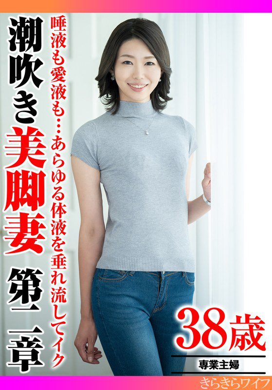 ดู JAV TYVM-343 นักแสดงใหม่ น้ำลาย น้ำรัก ของเหลวทุกชนิดในร่างกายไหลออกมา ไม่เซ็นเซอร์ - JAV UNCEN