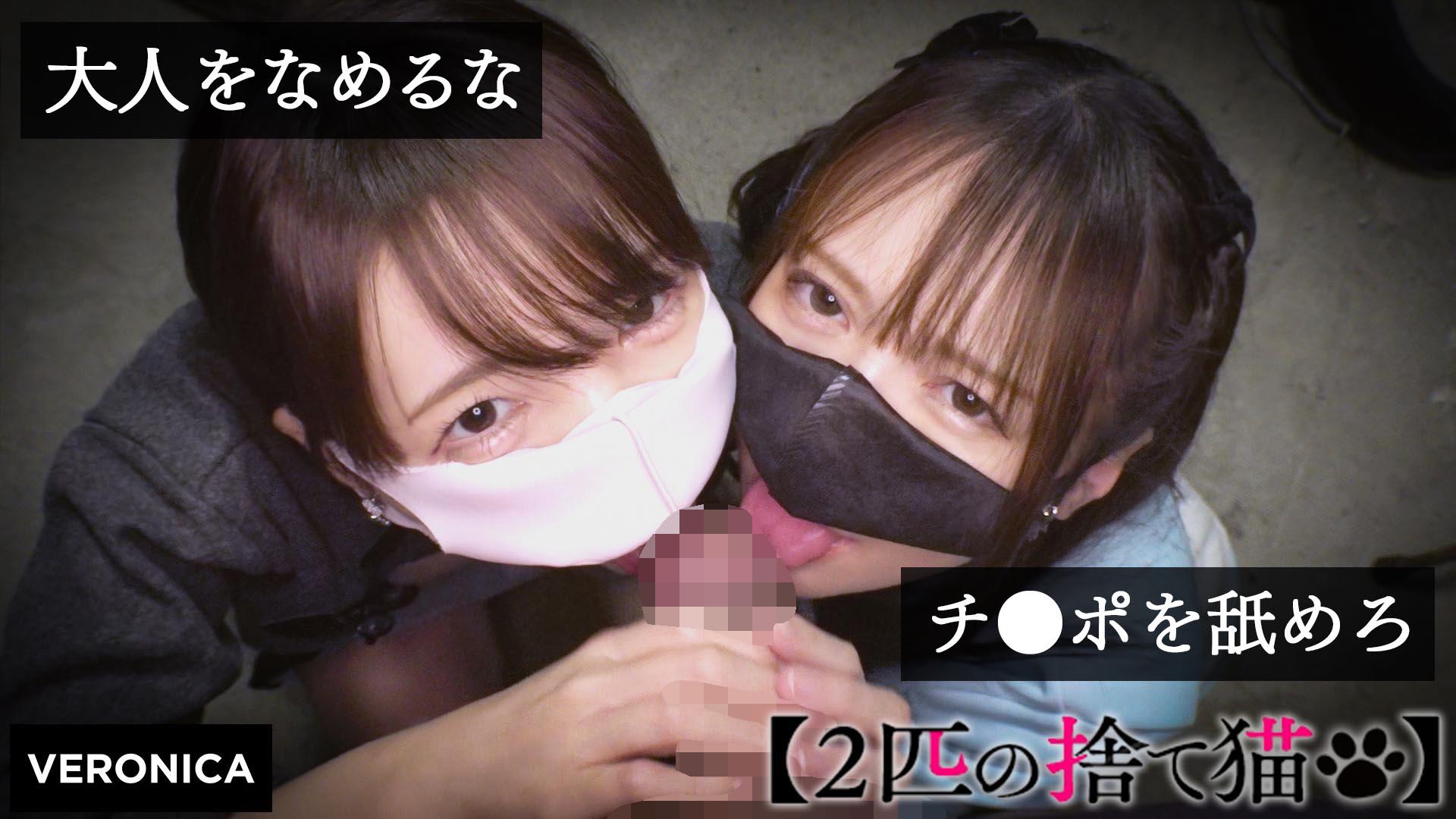 ดู JAV VRNC-049  nk&im กลุ่มฟาเลโน NK&IM ฟาเลโน ไม่เซ็นเซอร์ - JAV UNCEN
