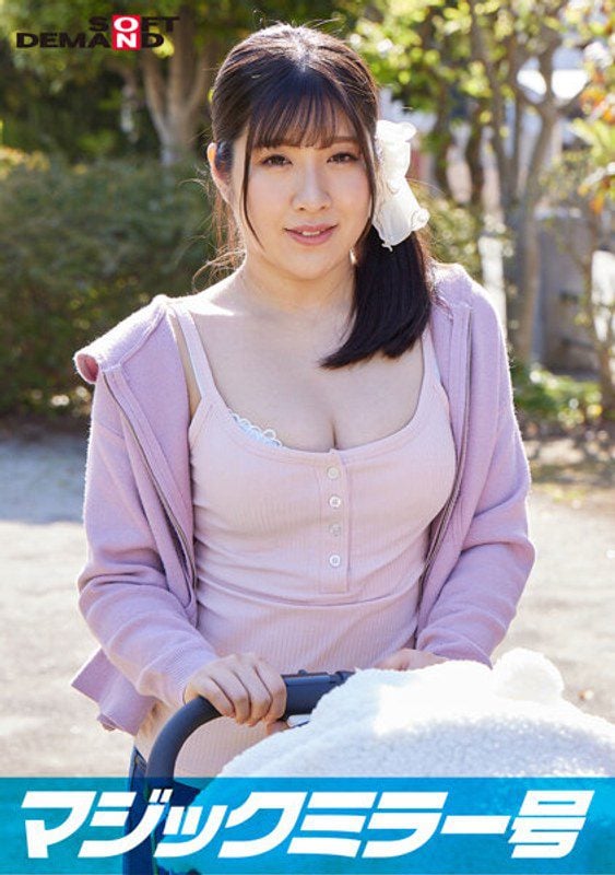 ดู JAV SDMM-9502 นักแสดงใหม่ ประเด็นกระจกวิเศษ คุณแม่รถเข็นหน้าอกใหญ่เท่านั้น เรียกว่านวดหน้าอก ไม่เซ็นเซอร์ - JAV UNCEN