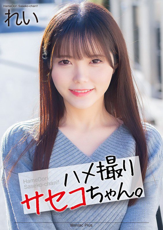 ดู JAV MNSE-054 Misumi Rei มุมมอง 4k เรย์ มิสุมิ 4K ไม่เซ็นเซอร์ - JAV UNCEN