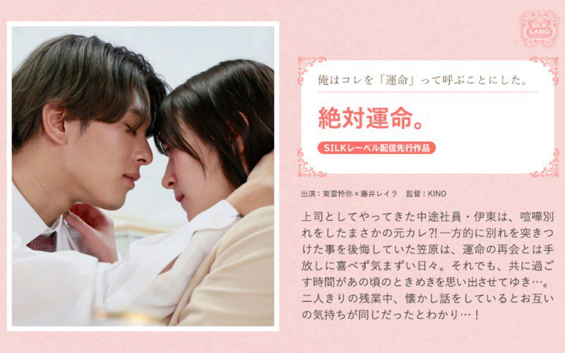 ดู JAV SILKS-117 Leila Fujii ไม่เซ็นเซอร์ - JAV UNCEN