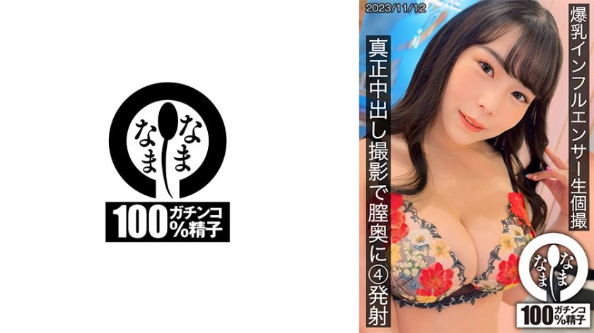 ดู JAV HNAMH-011 นักแสดงใหม่ ผู้เชี่ยวชาญด้าน Sensuri ความอยากรู้อยากเห็นและความชื่นชมอันน่าละอาย ไม่เซ็นเซอร์ - JAV UNCEN