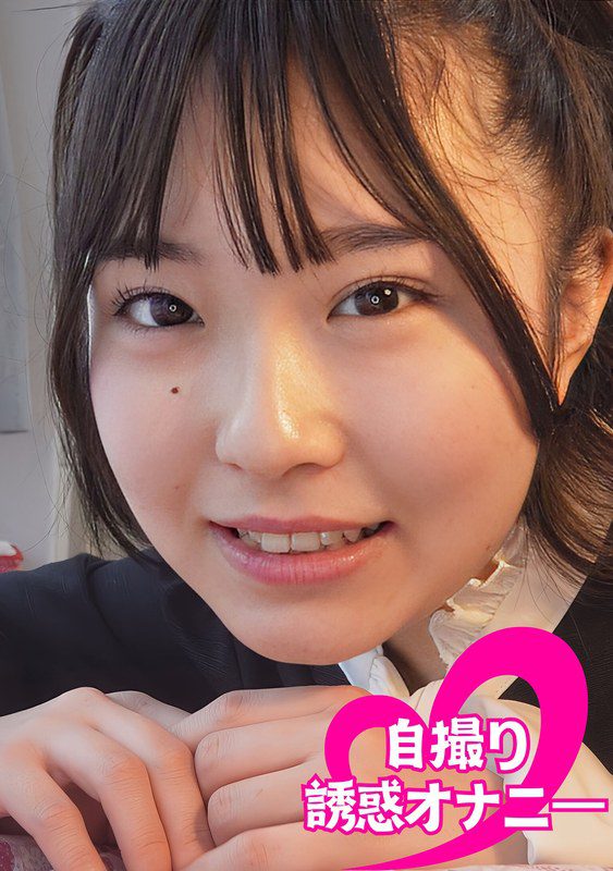 ดู JAV PMFT-116 Tsukimoto Misaki การสำเร็จความใคร่แบบยั่วยวน เซลฟี่ สาวผมดำ อุมิซากิ สึกิโมโตะ ไม่เซ็นเซอร์ - JAV UNCEN
