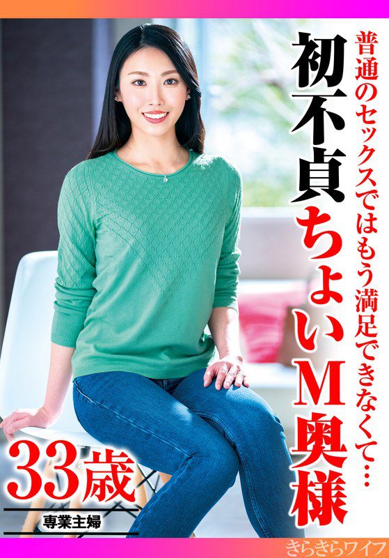 ดู JAV TYVM-309 นักแสดงใหม่ ฉันไม่สามารถพอใจกับเซ็กส์ปกติได้อีกต่อไป ครั้งแรกนอกใจเล็กน้อย ไม่เซ็นเซอร์ - JAV UNCEN