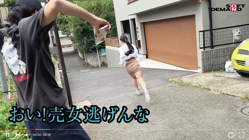 ดู JAV HSDAM-043 นักแสดงใหม่ คำเตือน การจับกุมส่วนตัวและใช้กำลังกับสำนักงานที่ขี้อาย ไม่เซ็นเซอร์ - JAV UNCEN