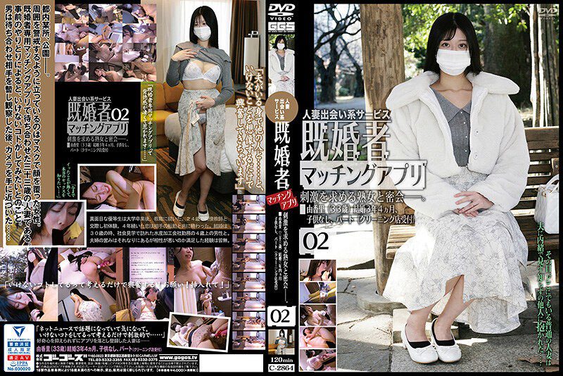 ดู JAV C-2864 Swing Tsukinoe การแทงรูทวารพร้อมกันและการสอดใส่แบบอนาจาร ไม่เซ็นเซอร์ - JAV UNCEN