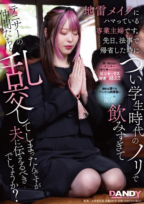 ดู JAV DANDY-943 ไม่เซ็นเซอร์ นักแสดงใหม่ ฉันเป็นแม่บ้านที่ติดการแต่งหน้าเมื่อวันก่อนเมื่อฉัน ไม่เซ็นเซอร์ - JAV UNCEN