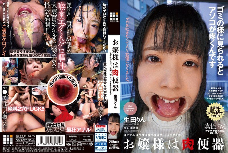 ดู JAV DOKS-607 Ikutarin The Young Lady Is A Meat Pusher Rin Ikuta ที่เปิดอ้วกทางทวารหนักอย่างหนัก Irrumatio ไม่เซ็นเซอร์ - JAV UNCEN