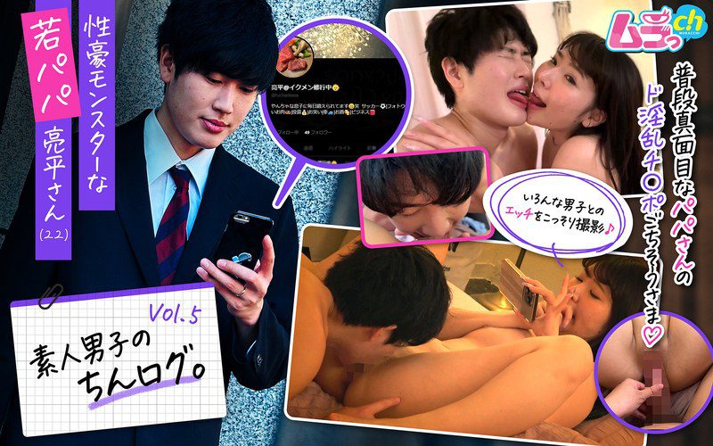 ดู JAV GRMO-210  งานอดิเรกของมิคาคือการบันทึกเซ็กส์กับผู้ชาย เป้าหมายของเธอคือเรียวเฮ คุณพ่อหนุ่มที่มี ไม่เซ็นเซอร์ - JAV UNCEN