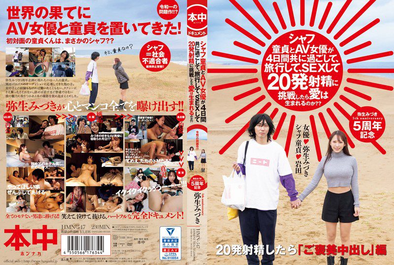 ดู JAV HMN-547 นักแสดงใหม่ ฉันให้เทพธิดาดื่มน้ำและออร่าเจ้าชู้ของเธอก็เบ่งบานเต็มที่ ดังนั้นฉัน ไม่เซ็นเซอร์ - JAV UNCEN