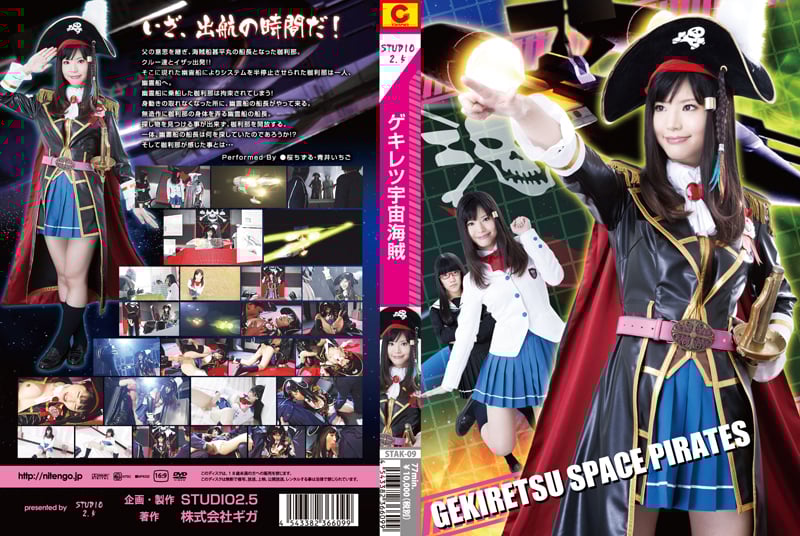 ดู JAV STAK-09 Aoi Ichigo ซากุระอวกาศพิโรธ ชิซึรุ อาโออิ อิจิโกะ ไม่เซ็นเซอร์ - JAV UNCEN