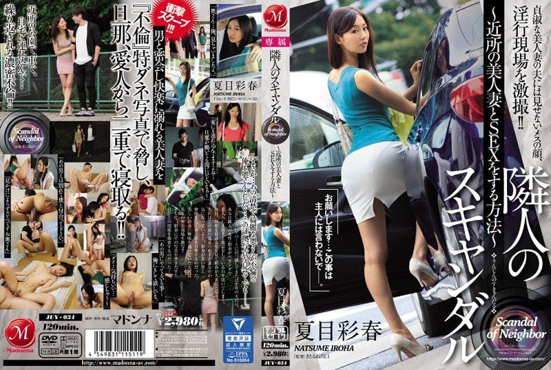ดู JAV JUY-034 ไม่เซ็นเซอร์ Iroha Natsume เรื่องอื้อฉาวกับเพื่อนบ้าน วิธีมีเซ็กส์กับสาวสวยที่แต่งงานแล้ว ไม่เซ็นเซอร์ - JAV UNCEN