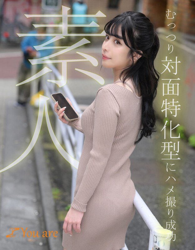 ดู JAV KOJA-007 นักแสดงใหม่ ถ่ายคลิปมือสมัครเล่นขี้อายได้สำเร็จ ไม่เซ็นเซอร์ - JAV UNCEN