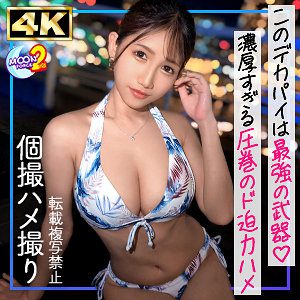ดู JAV MFCS-144 นักแสดงใหม่ สาวหน้าอกใหญ่ ไม่เซ็นเซอร์ - JAV UNCEN