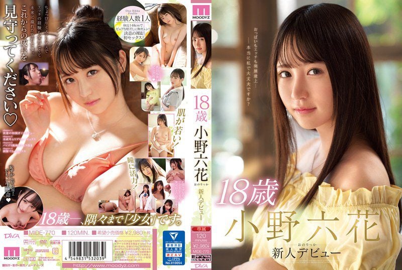 ดู JAV MIDE-770 ไม่เซ็นเซอร์ Rikka Ono ริกกะ โอโนะ วัย 18 ปี เปิดตัวหน้าใหม่ 18 ไม่เซ็นเซอร์ - JAV UNCEN