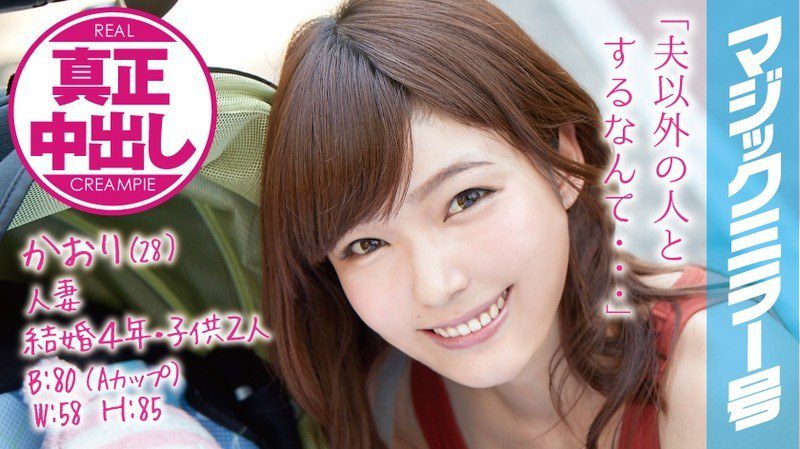 ดู JAV MMGH-002 Ao Akagi สีแดงต่อหน้าสามีของเธอ สูตรแห่งความเสื่อมทราม อาโออิ อาคางิ ไม่เซ็นเซอร์ - JAV UNCEN