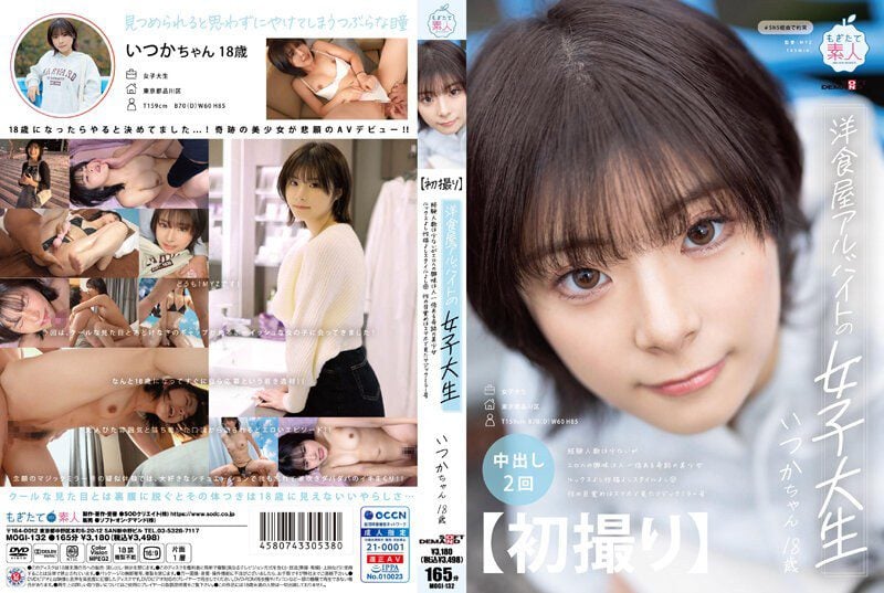 ดู JAV MOGI-132 In Someday ครั้งแรกที่ถ่ายรูปสาวนักศึกษาที่ทำงานใน ไม่เซ็นเซอร์ - JAV UNCEN