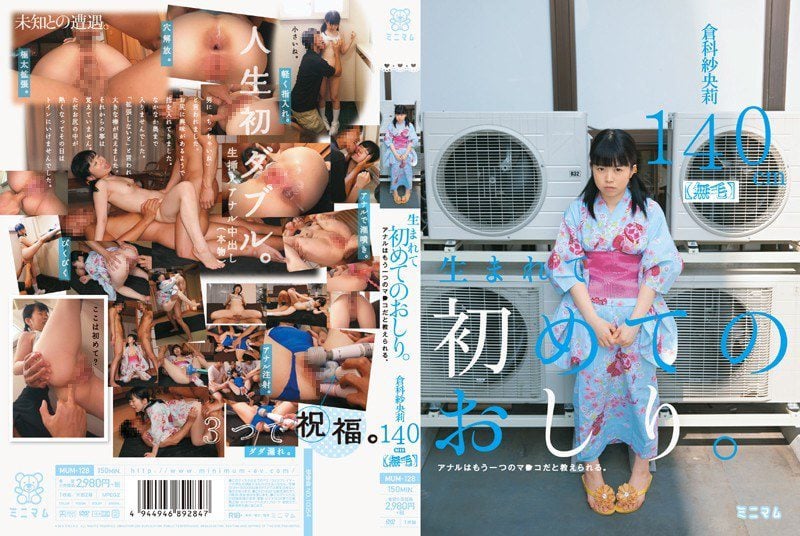 ดู JAV MUM-128 ไม่เซ็นเซอร์ Yasui Kaoru รายงานของหญิงม่ายเกี่ยวกับการตั้งครรภ์อันน่าเศร้า คาโอรุ ยาซุย ไม่เซ็นเซอร์ - JAV UNCEN