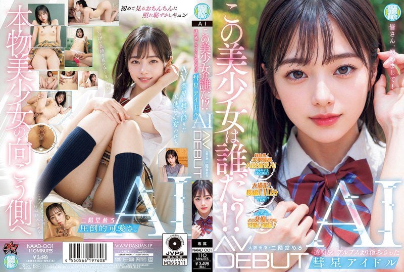 ดู JAV NAIAD-001 ไม่เซ็นเซอร์ Mero Nikaido สาวสวยคนนี้คือใคร Transparency Comet Idol AI AV DEBUT ไม่เซ็นเซอร์ - JAV UNCEN