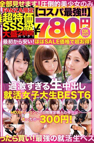 ดู JAV NQTD-007  AVFANZASSS2AV6 อัตราสาวสวยล้นหลามที่เป็นไปได้ด้วย ไม่เซ็นเซอร์ - JAV UNCEN