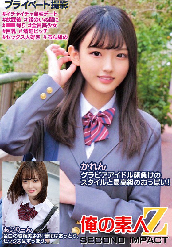 ดู JAV ORECS-250  คาเรนมีหุ่นที่เทียบชั้นกับดาราสาวกราเวียร์ได้และเก่งที่สุด ไม่เซ็นเซอร์ - JAV UNCEN