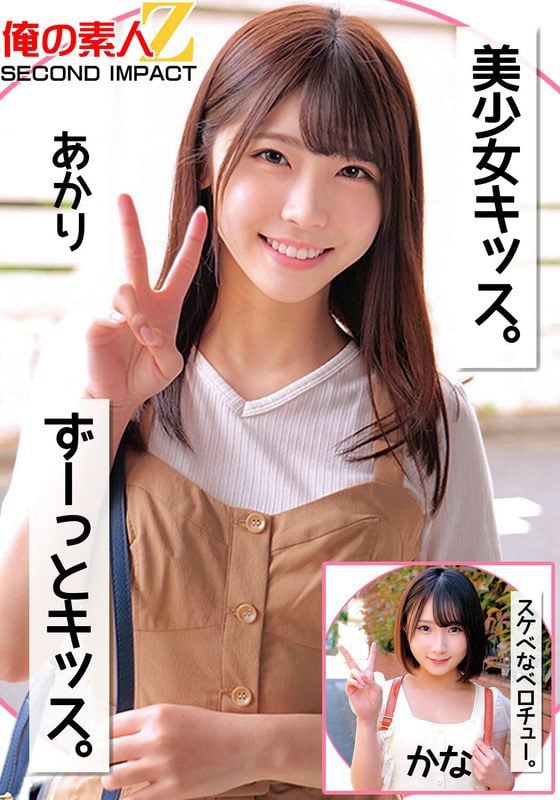 ดู JAV ORECS-256  【คานะ】 ไม่เซ็นเซอร์ - JAV UNCEN