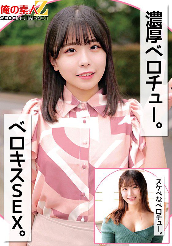 ดู JAV ORECS-257  [มิโอน่า] ไม่เซ็นเซอร์ - JAV UNCEN