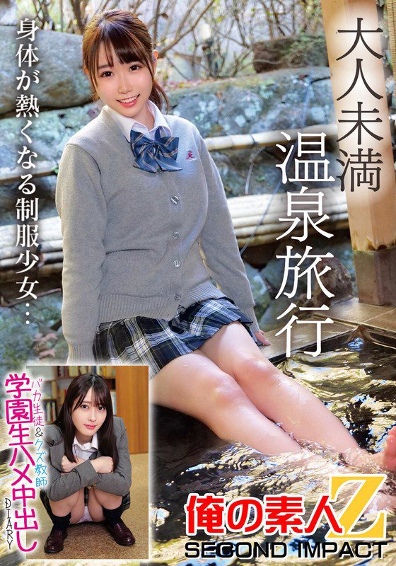 ดู JAV ORECS-273  [เอม่า] ไม่เซ็นเซอร์ - JAV UNCEN