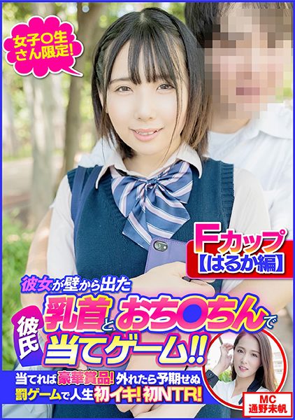 ดู JAV 042CLT-081 นักแสดงใหม่ นักเรียนหญิงคัพเอฟ บุคคาเกะ หึงหวง เศร้า มิโฮะ สึโนะ คัพที่ยืนยัน ไม่เซ็นเซอร์ - JAV UNCEN