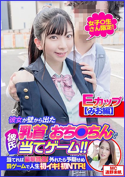 ดู JAV 042CLT-082 นักแสดงใหม่ นักเรียนสาว bukkake ครั้งแรกถึงจุดสุดยอด NTR ครั้งแรก Miho Tsuno ยืนยัน ไม่เซ็นเซอร์ - JAV UNCEN