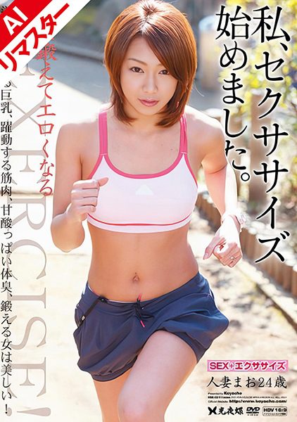 ดู JAV 057REHSE-02 นักแสดงใหม่ ผลงานยอดนิยมดังกล่าวได้รับการฟื้นคืนชีพด้วยวิดีโอรีมาสเตอร์ดิจิทัลด้วย AI ไม่เซ็นเซอร์ - JAV UNCEN