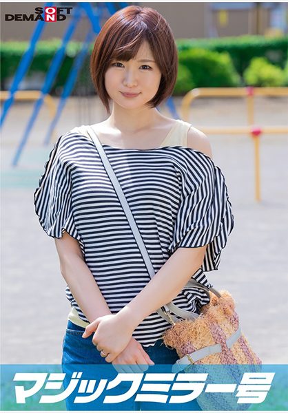 ดู JAV 107MMGH-298 นักแสดงใหม่ ฉันอยากให้คุณลองเช็คดูว่าหน้าอกของคุณใหญ่ขึ้นไหมเมื่อคุณถูมัน เขากล่าวและ ไม่เซ็นเซอร์ - JAV UNCEN