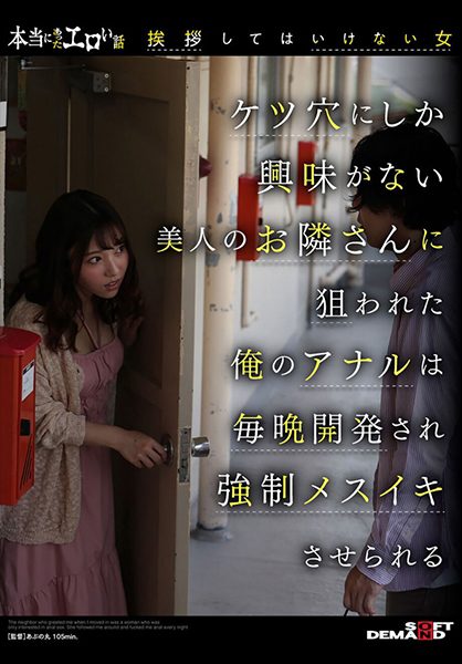 ดู JAV 107SDHS-037 นักแสดงใหม่ เพื่อนบ้านของฉันที่ย้ายเข้ามาอยู่ในบ้านใหม่เป็นคนเป็นมิตรมากและ ไม่เซ็นเซอร์ - JAV UNCEN