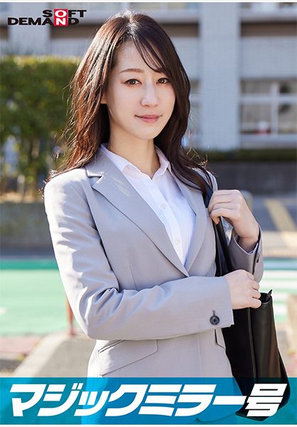 ดู JAV 107SDMM-11201 นักแสดงใหม่ เขาจีบสาวออฟฟิศโดยถามเธอว่า คุณอยากช่วยไหม ไม่เซ็นเซอร์ - JAV UNCEN