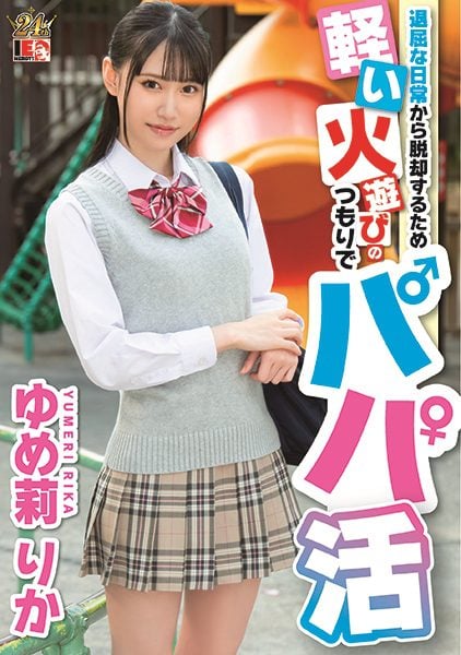 ดู JAV 109IENF-337 นักแสดงใหม่ ผลงานนี้มีผู้ใหญ่คอสเพลย์ในชุดนักเรียนทุกวันที่พวกเขากลับมา ไม่เซ็นเซอร์ - JAV UNCEN